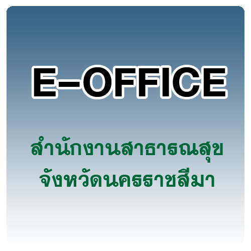 logo eoffice