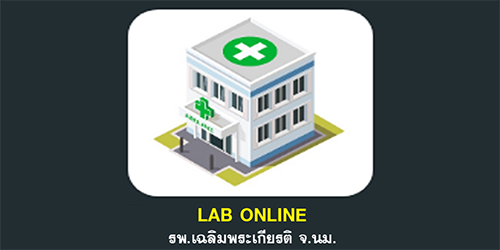 lab